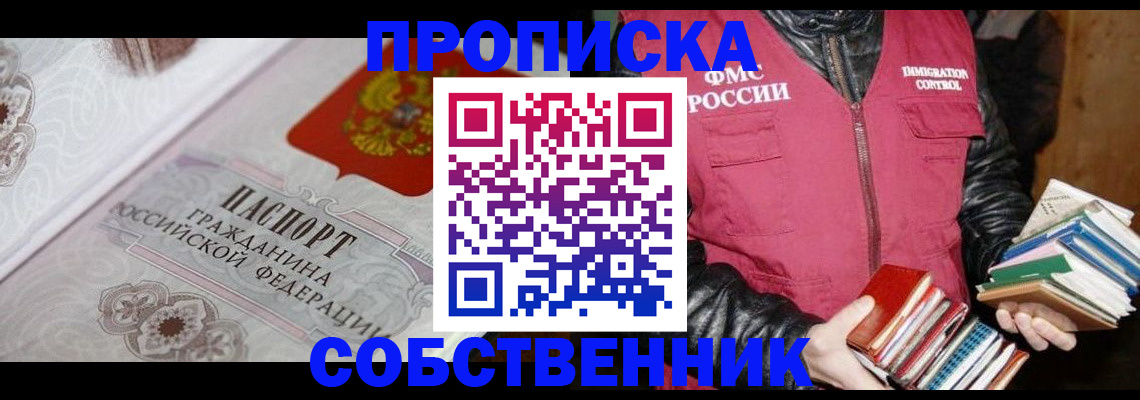 регистрация для дет. сада в Вологодской области